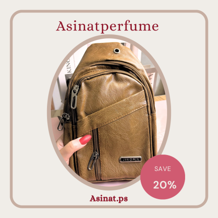 حقيبه شبابيه عمليه